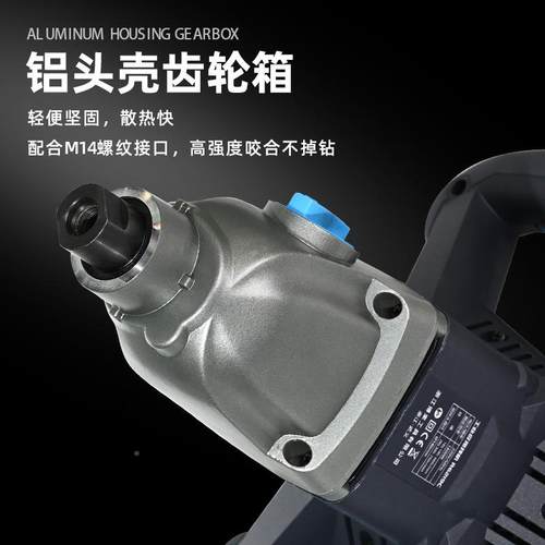 灵翼大功率电动飞机拌工打灰机油钻漆涂料业水泥搅拌机970腻子粉