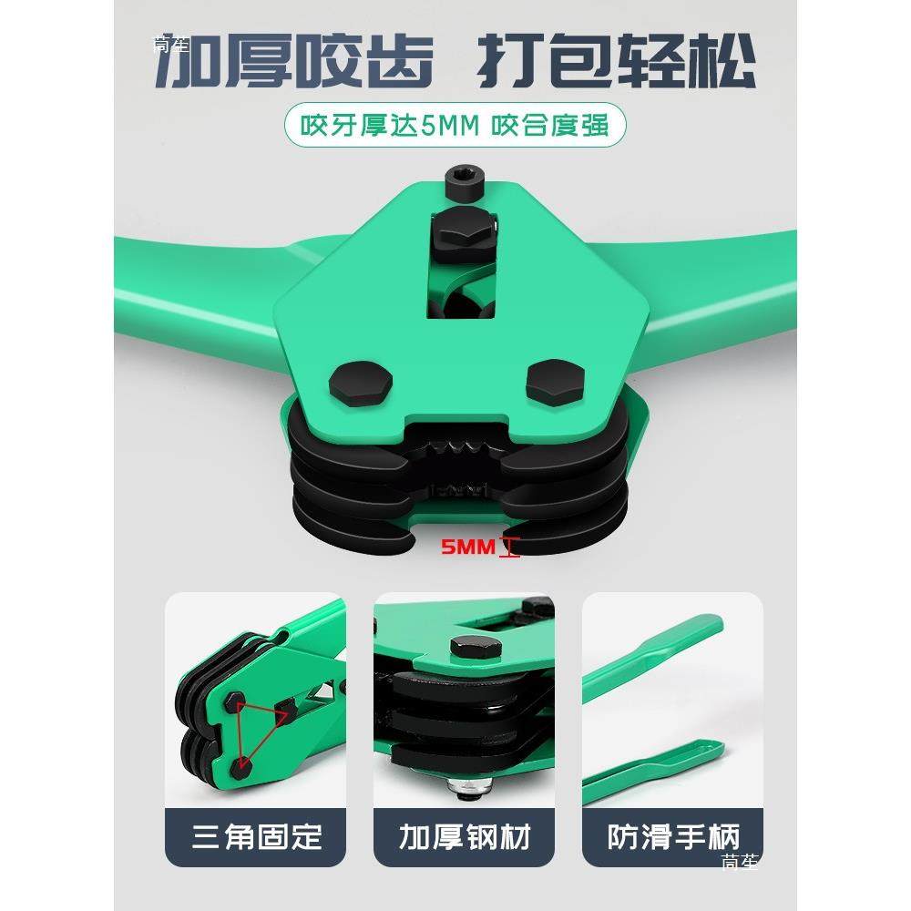 手动MRE扎打包机机打包小打型捆扎带收紧一体封箱手持包器捆机包,办公设备/耗材/相关服务,捆扎机/打包机,淘宝优惠券,粉丝福利购,淘宝优惠卷