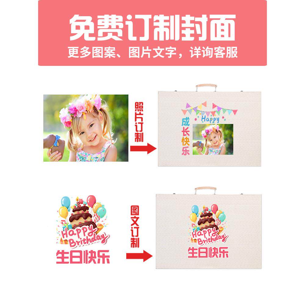 水笔儿童可水彩洗画笔套装幼4儿2213色彩笔宝宝绘画园蜡笔美术生