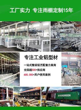 铝金凉亭户外六角古仿合木纹建UON亭子林景观亭花园园休闲凉亭廊