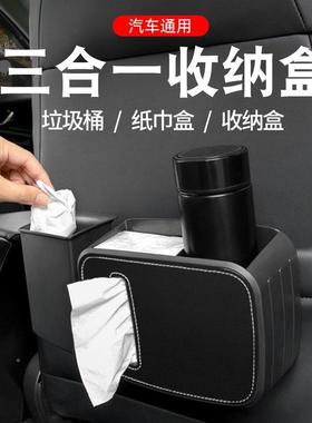 车载纸巾盒车上座椅后36183盒盒挂式垃圾桶储物网红排抽纸车内装