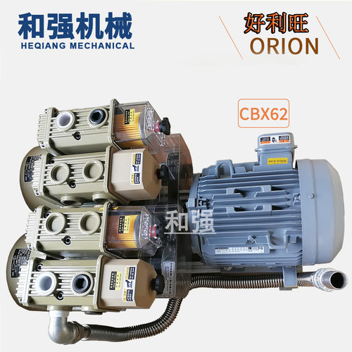 ORION好利旺真空泵CBX62-P-VBB-03无油旋片管道泵高真空气体传输