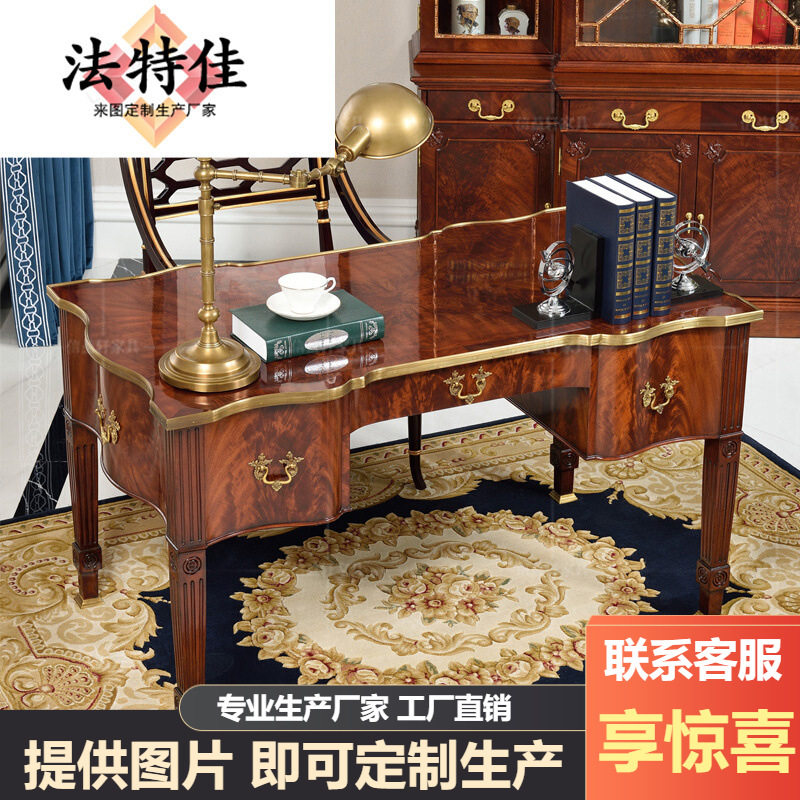 亚历山大铜件别墅书房办公桌欧式实木书桌椅意式新古典电脑桌家具