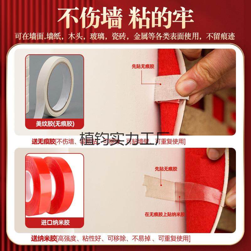 饰2025婚房布置全套装室男女方婚装婚礼结新房客厅植钧实力卧婚庆