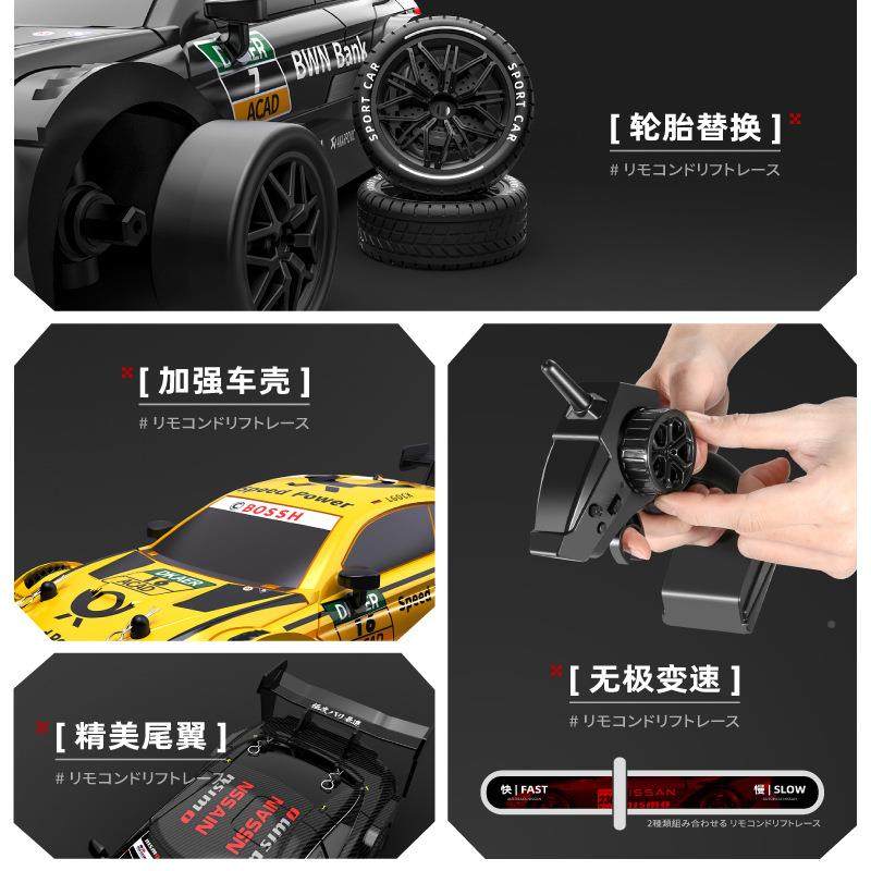 695漂移四RC遥控玩赛手车1:24驱高竞速汽车电动GTR越野机儿童具