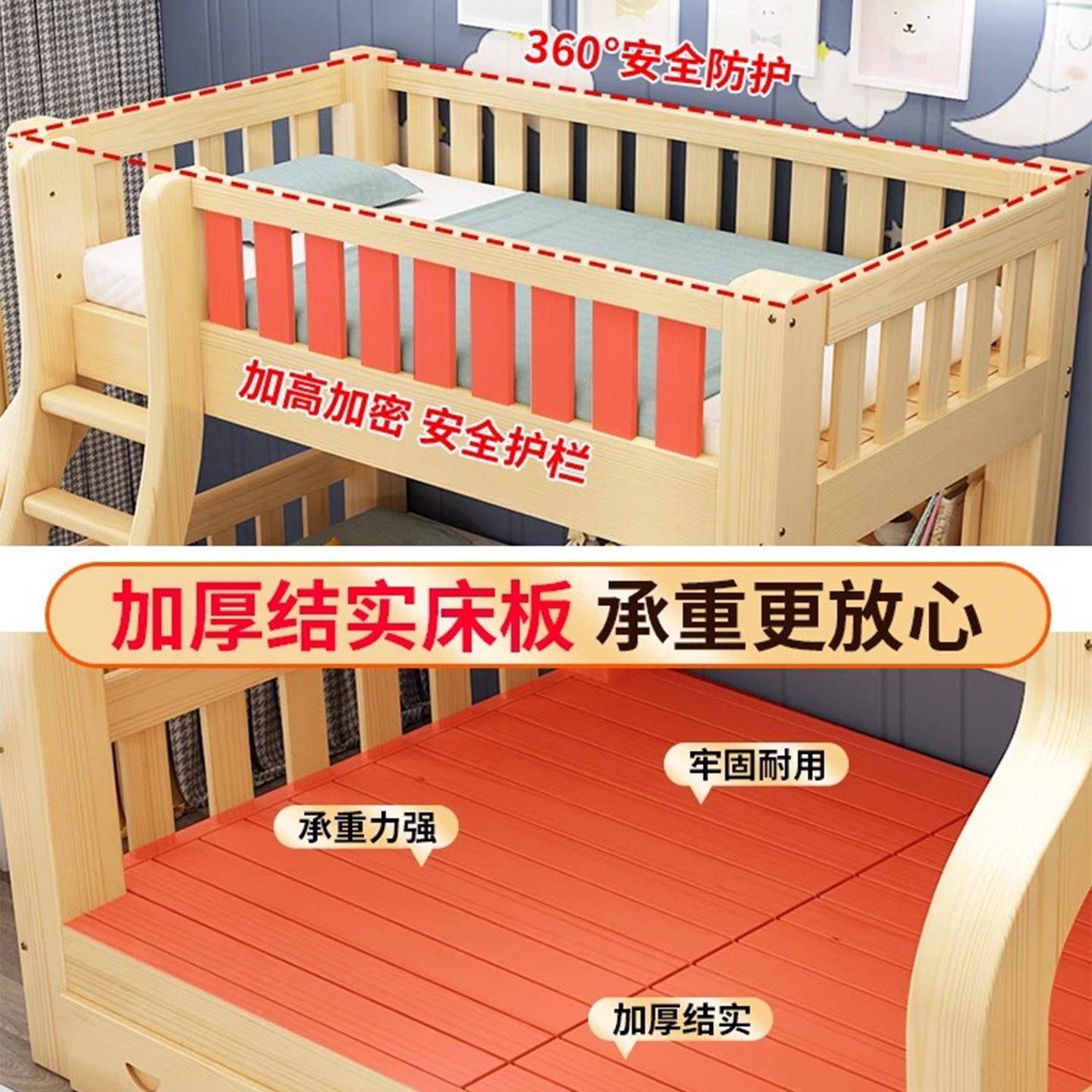 上下床层床多功低能全实木985双高母床儿童床上下铺子床大人两层
