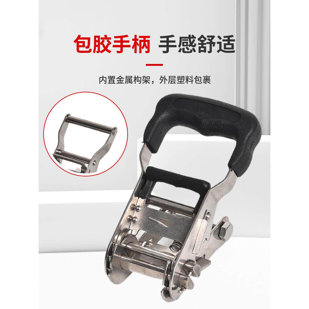货捆绑带加拉紧不锈钢扎拉紧器捆绑带拉紧固定涤F765TTJJ带纶厚货