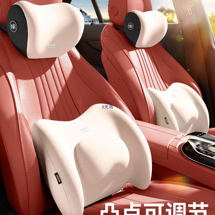 汽车垫护腰腰开车座椅腰头枕司机靠久830坐不靠累腰托车载垫