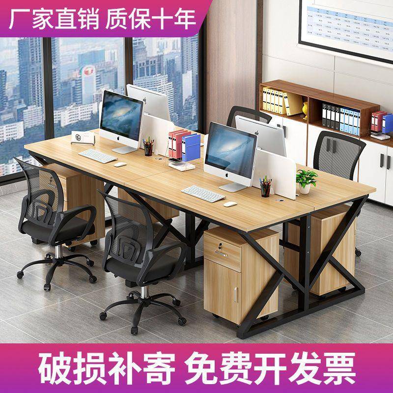 职无品牌/员办公员工脑桌屏风作位桌办公桌椅组合隔断双人工位办