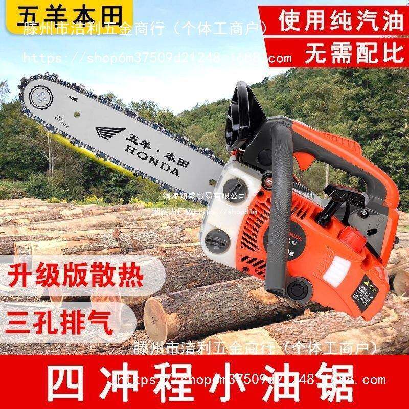 进口四冲程伐木伐竹锯JVJ家小型排油锯12寸用1气4寸纯汽油三孔汽
