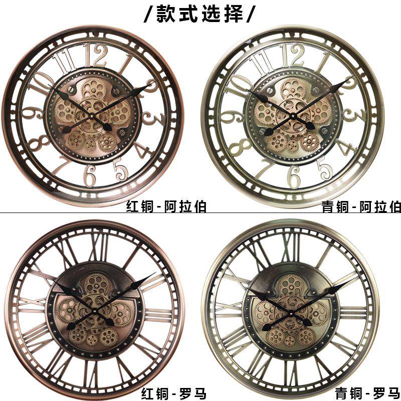 新款欧式齿金属轮挂钟美客式复古艺术时钟装饰创意指针厅石GTCM19