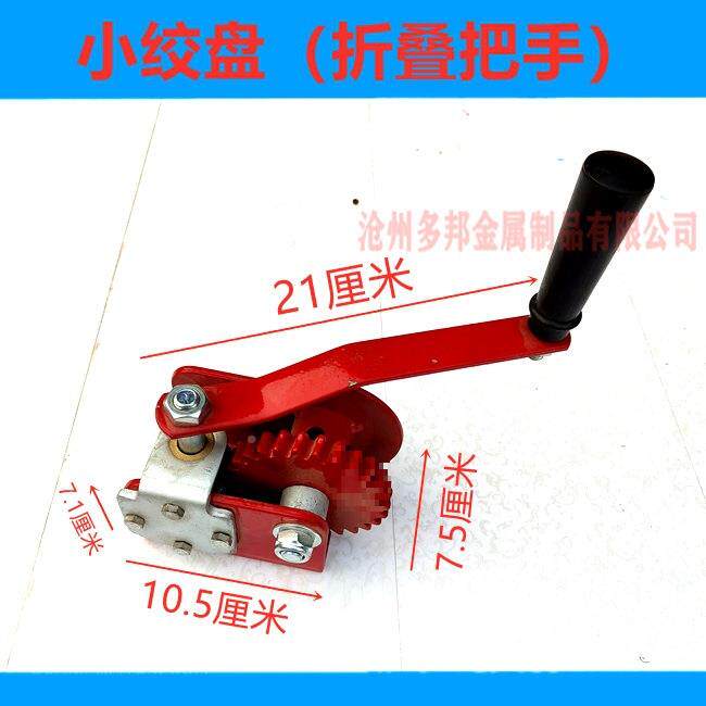 养殖手绞666盘小绞盘鸡场水线料窗线用绞盘肉鸡升降铜套手摇绞摇