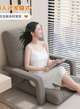 人沙发床上背小靠沙单人榻懒榻米折叠椅卧室可爱迷你懒OLF发人椅