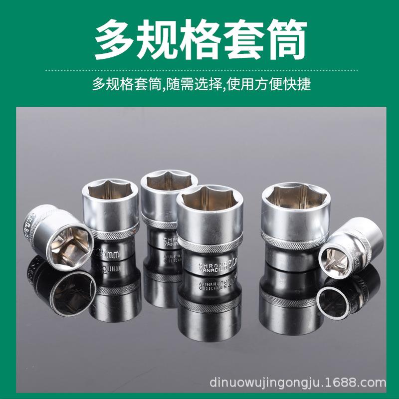 哑光42+2件套维汽车修机械手家用工具套装棘轮178套筒扳工1具