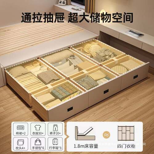 无床头体抽屉卧室地台床排骨箱架高箱收纳储PXL床全实物木榻榻米