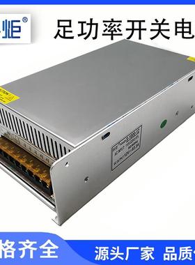 15802V803.3A10W超大开关电源质量0满意