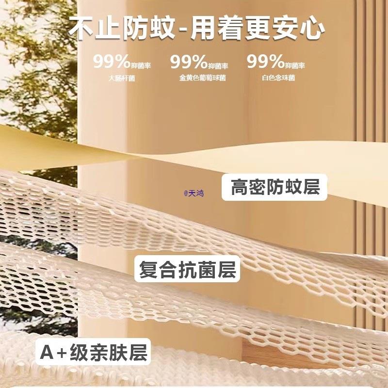 宫88483777廷落地帐家蚊防蚊架遮光2025新款公主风床帘幔纱用带支