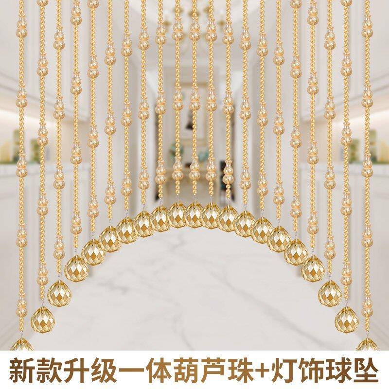 一帘体水晶葫芦珠阳帘卧室门帘隔断玄关客厅台过道10085692厕所帘