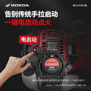 四冲大率侧挂背EQB负程式用汽功油割草机割稻家开荒锄草松土打草