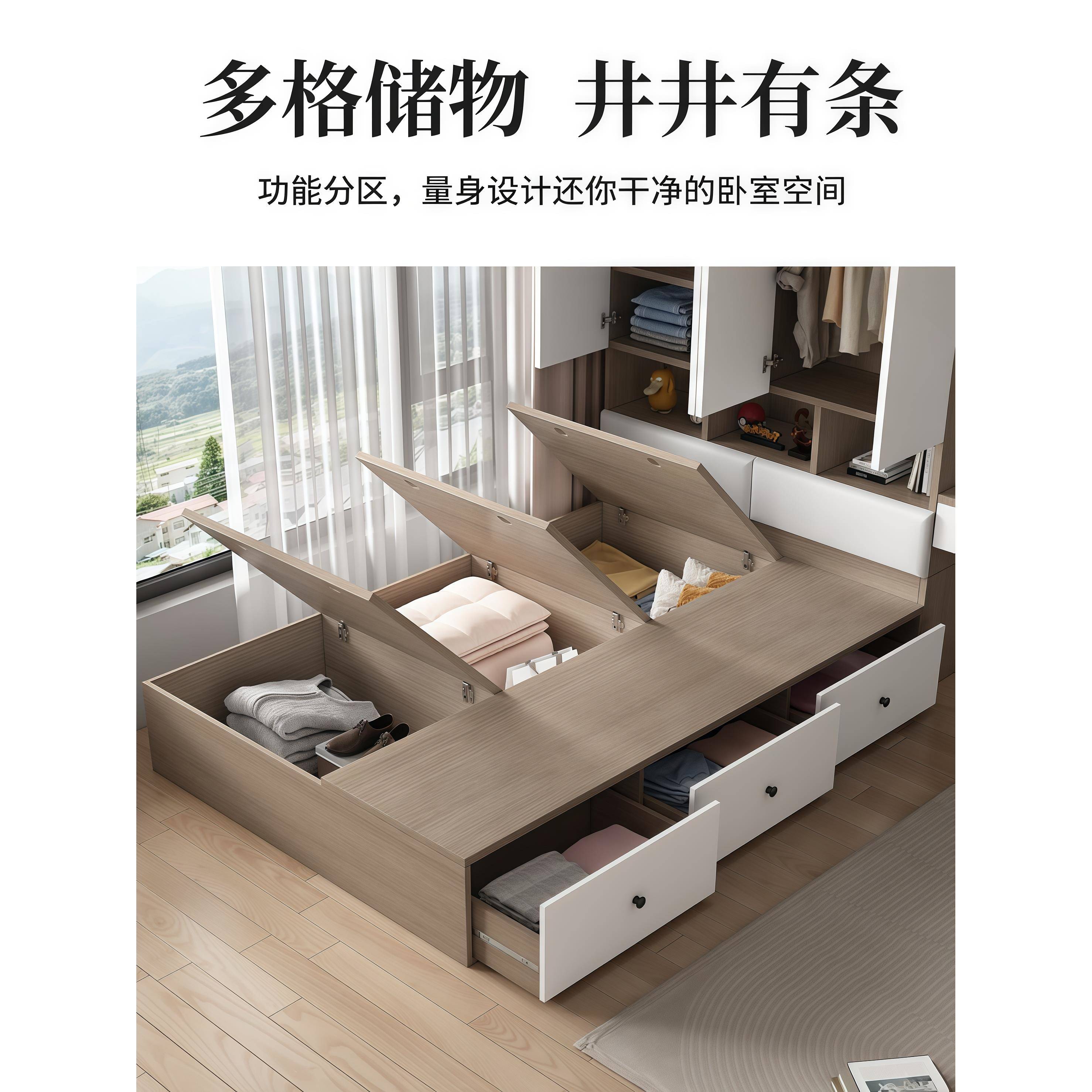 实装985木童房榻榻米儿床衣柜一体带书桌书柜组套合出租房男孩小