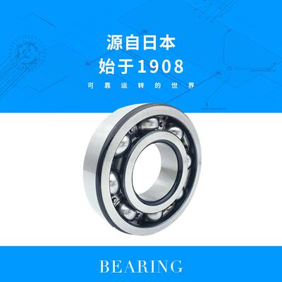 NTN轴承6022轴承6022Z26022LLU878602LLB60322C深沟Z球轴承