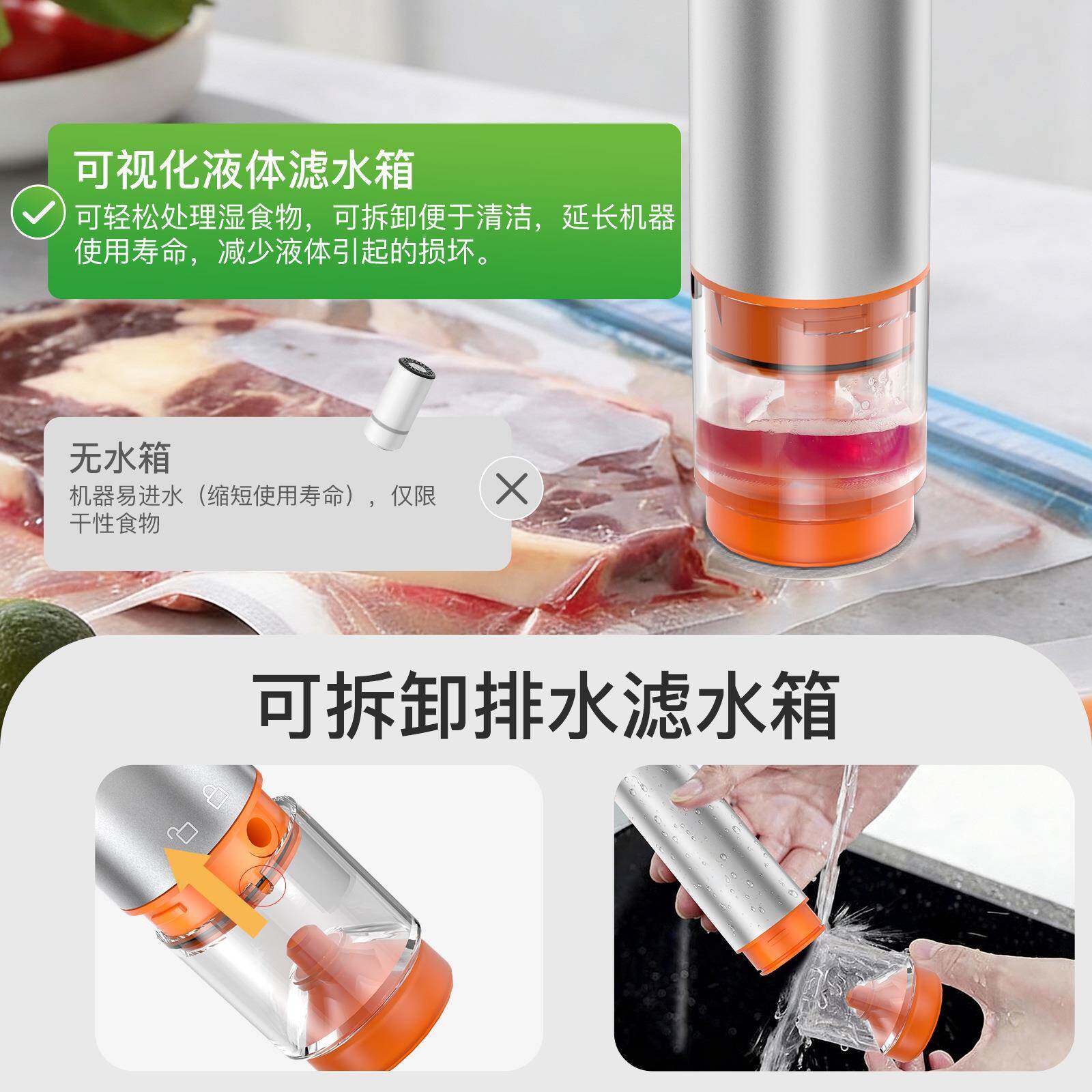 跨境静音计充吸一体多设功手持真能空机解鲜放双手保袋梅森罐KZ-1