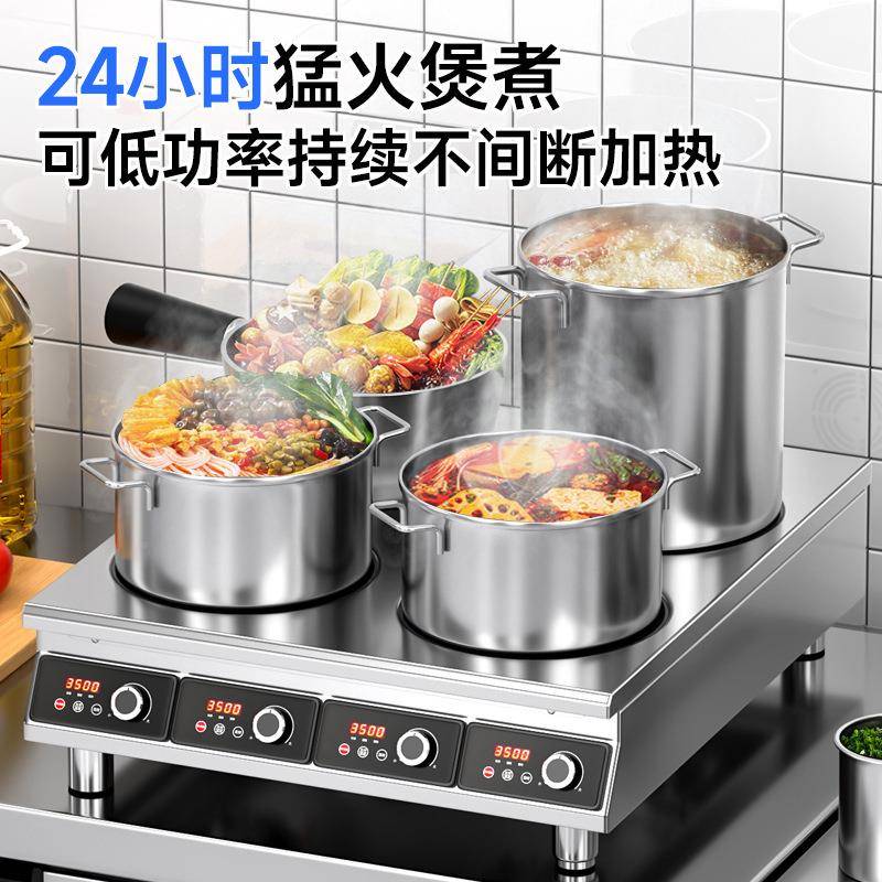 陶商用电磁炉ZWZ炉多头电炉3仔500w三四六头麻辣烫双眼煲仔煲饭