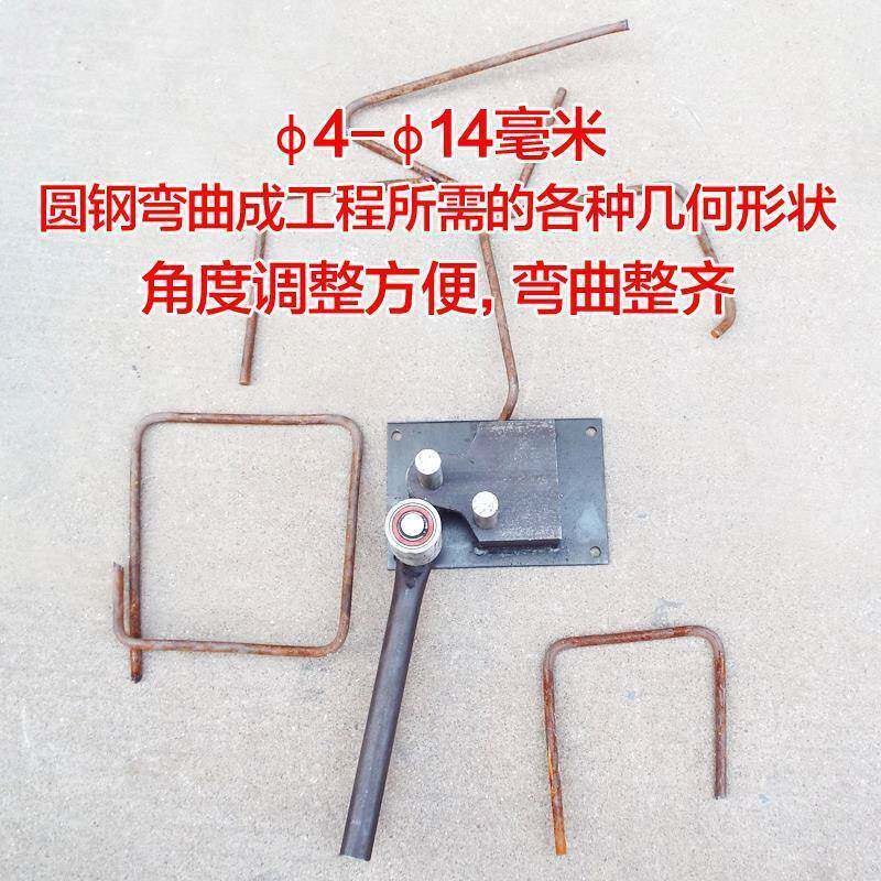 建筑手动钢折弯扳弯筋机器搬箍筋弯PQE曲机机圆钢折筋角钢手筋弯