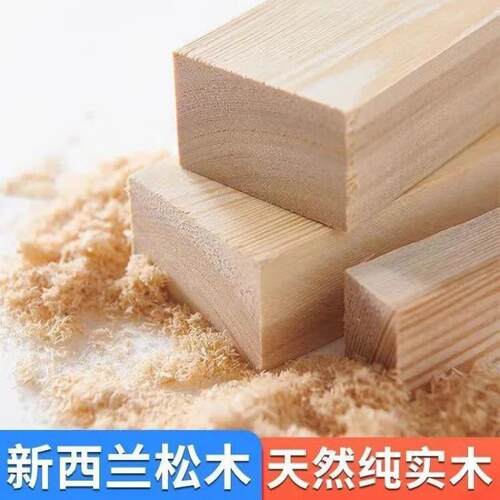 木实木板吧实桌面板吧台板餐桌松办公电脑桌飘窗见详情台面板木电