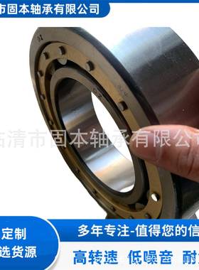 C3653CP272M8圆CBK238CRL48280英制非标柱滚U子轴承