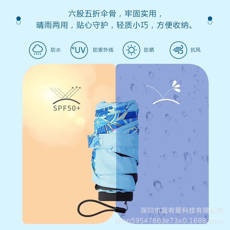 故宫晒芳翠满庭晴雨伞防便携长领导客户会议辈员工HXE男女师生教