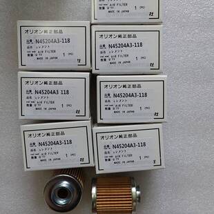 M真空泵过滤芯C N452043 KFUBB0E3RRA00 N41 NPAM真空泵过滤芯