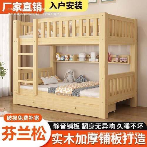 实木上下双层RLX儿童床床两层床高低床子母床学床生铺床二层上木