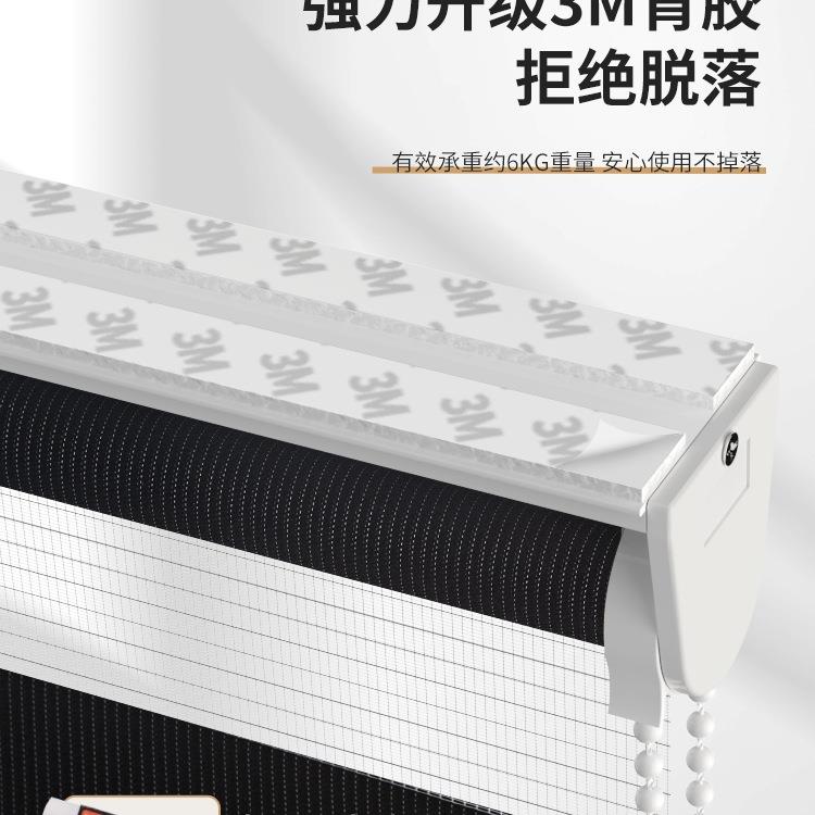 粘贴免打孔柔纱帘浴双层卷帘光遮卫生间室防式水F9768M6J内开窗百