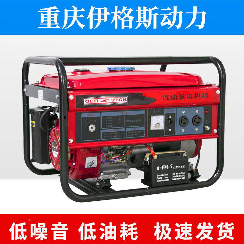 重庆4kw小4KW手拉型汽油发电K机家用单相2V三相3800伏25/6/8W/10