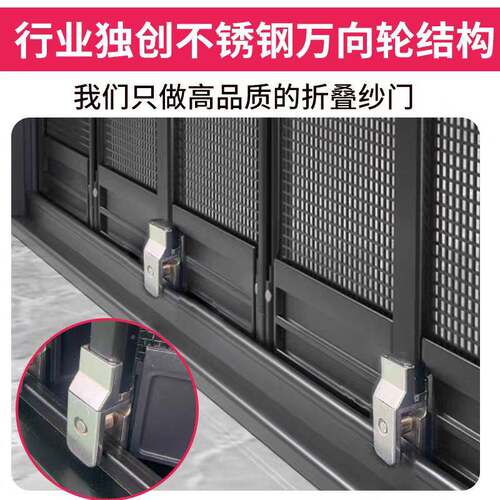 金刚网折叠老隐纱门平网防盗带锁防蚊子鼠铝合金轨形推AL102702纱