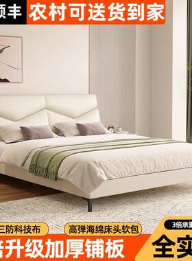 实科NBZ技布意2式1.8米主卧经济型单双人床软木包现代简约1.m床加