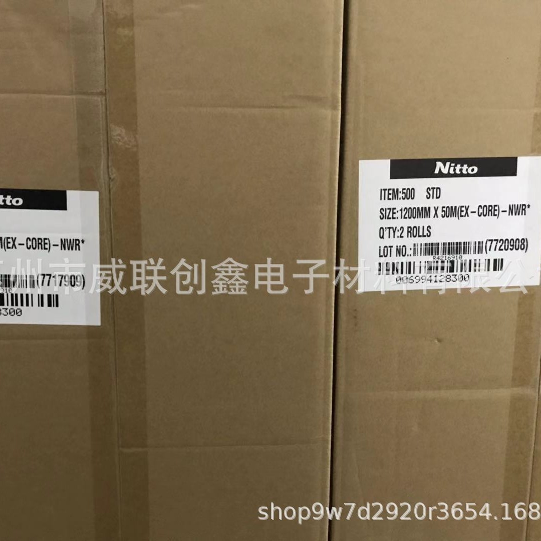 日东500适合粘贴冲孔金属铭牌 固定塑料显示面板通用双面胶带