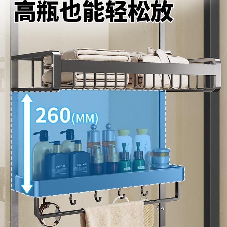 浴室淋浴房挂挂玻璃门架卫间10037680放浴巾毛巾衣服生收纳架篮厕