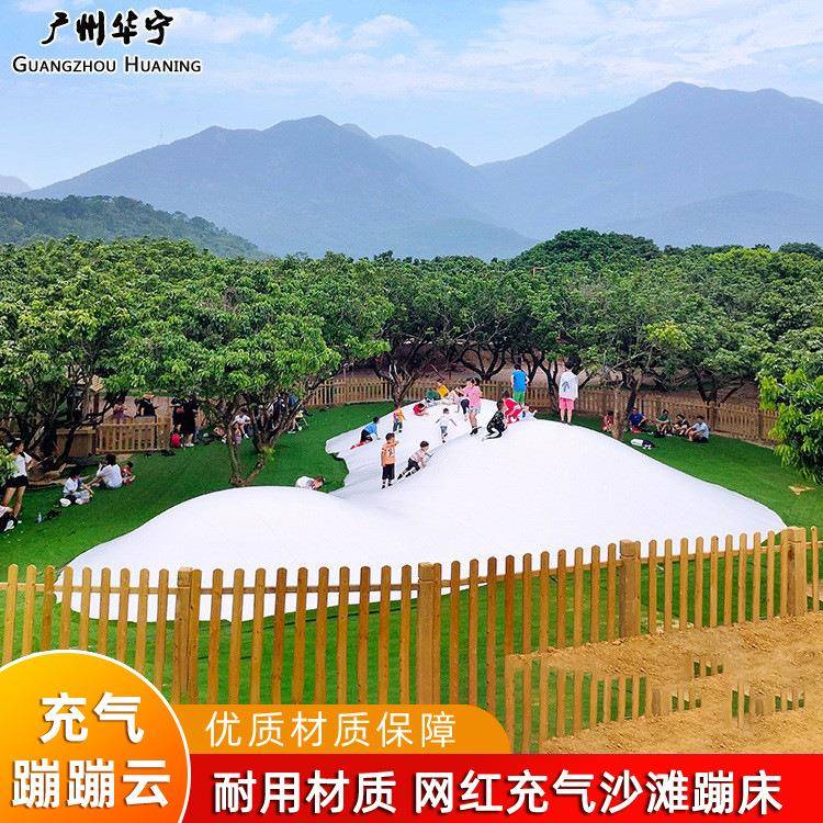 网红蹦蹦床云乐园充沙XXY窝蹦室气外豪商场儿童跳跳云网红华