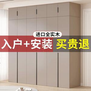 实木柜家用卧室出房用1简橱约现代对开门衣儿童租简易小衣户型柜