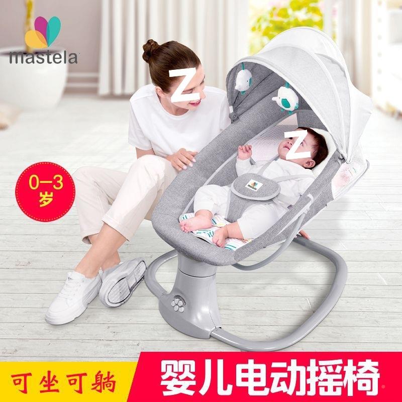 自新生婴儿摇多功电动能657摇椅婴幼儿折叠动摇篮椅宝宝摇椅可躺