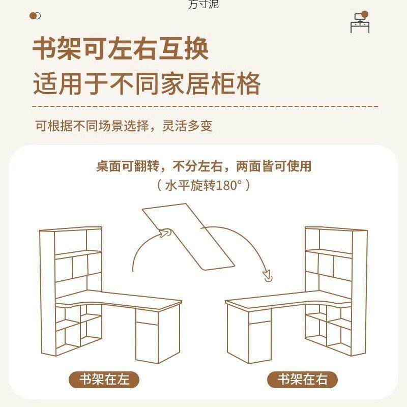 学生家用见详情转角书桌书架一简体卧室简易字学习写桌约电脑桌桌