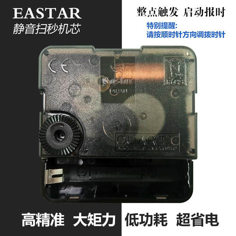 整3008DC点语音报时上挂字钟客厅家用大数时钟墙饰静装音指针新品