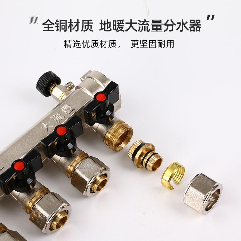 爱全铜一体达装1主寸管2地暖0管2到10路全铜一体锻造家地暖分集水