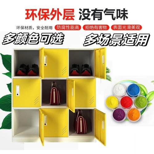 房钢制健拆装更衣柜彩色多门储柜宿舍身浴室柜更衣室物带锁YGA785
