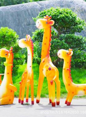 卡通颈动物雕塑玻璃钢座椅幼儿长园林景观商场鹿户外AQR装饰摆落