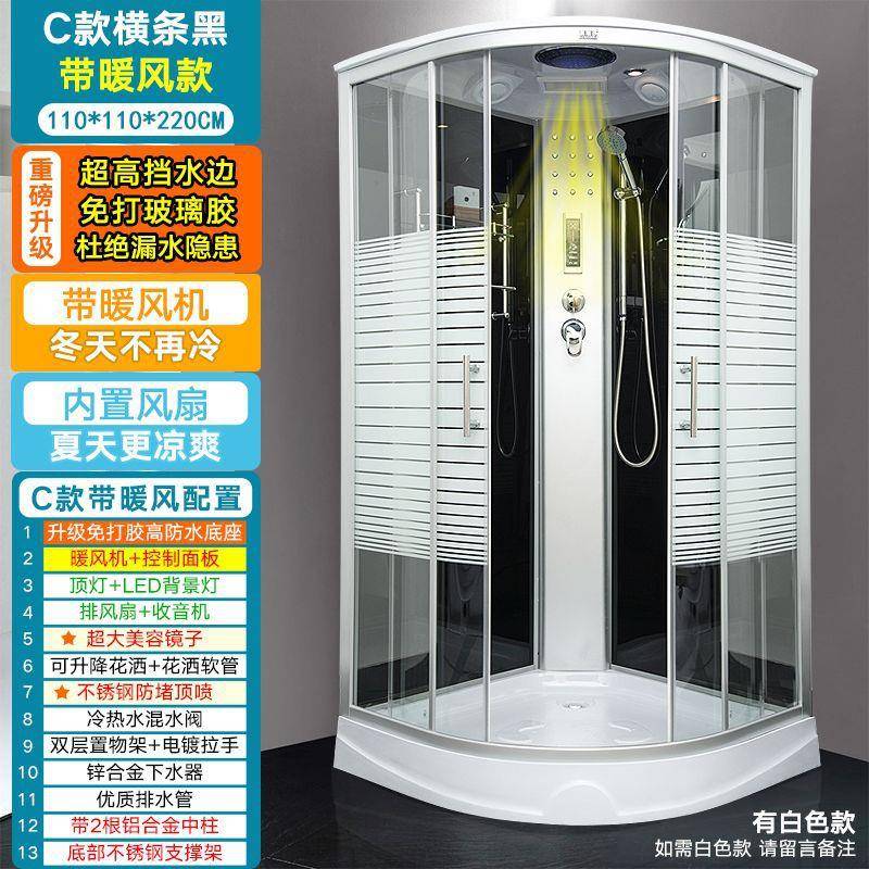 整浴室淋浴房玻璃扇澡形隔断洗家闭用142一体式封式桑拿沐浴体房