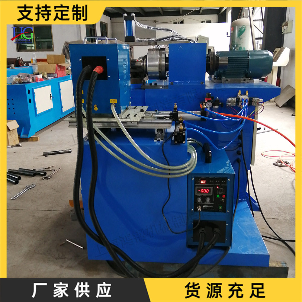 全自动钢制圆管端封闭封口机