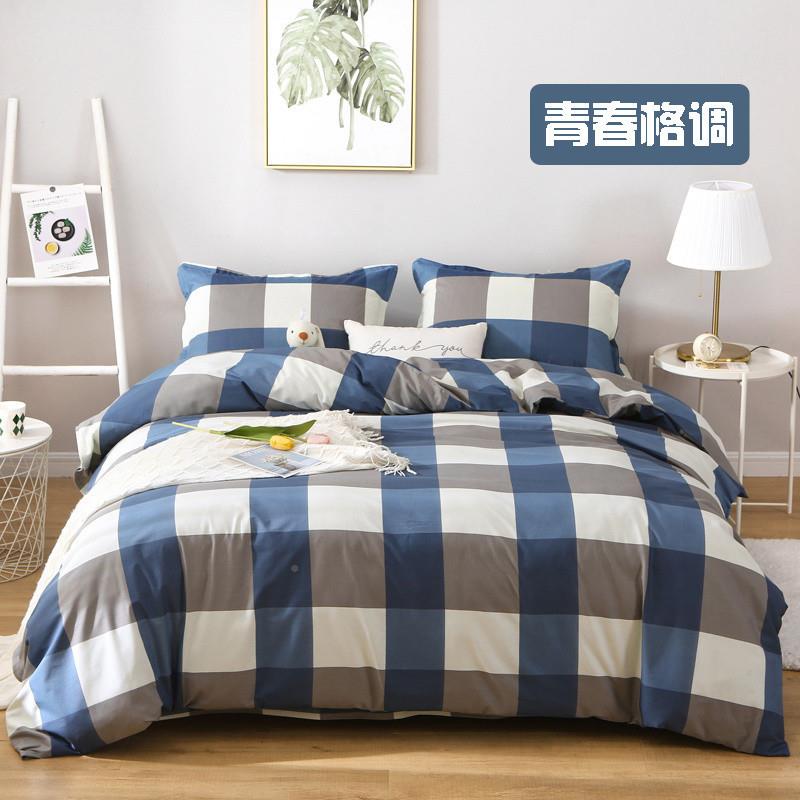 斜纹被套单件罩1.51米1.8X2被X米.6541学生200x230